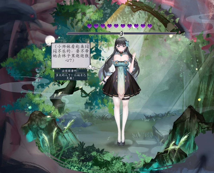 【神仙SLG中文全动态】不双修就去世+桌宠官中步兵版+存档攻略【新作CV2G】【补档】-IS