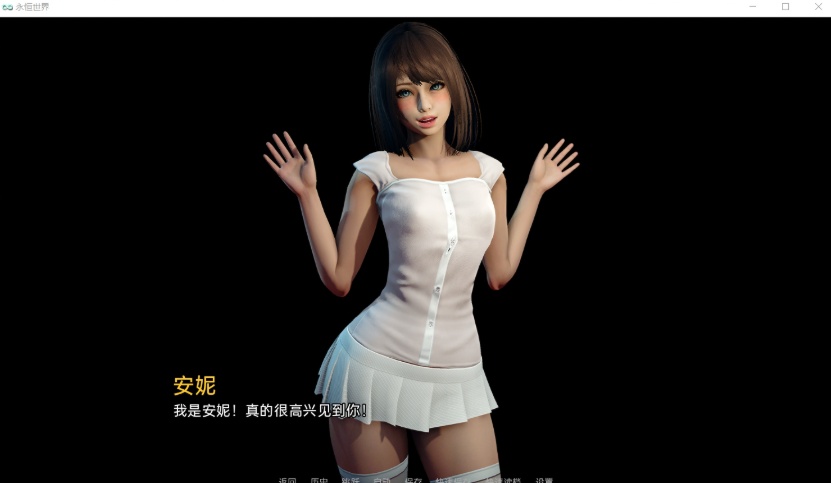 【日式SLG汉化动态】永恒世界Eternum0.3精翻汉化版【+PC】★次世代引擎+全CG【更新2.5G】【补档】-IS