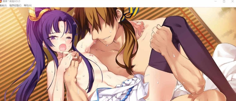 [大型SRPG/中文]英雄＊戦姫GOLD Ver1.40超魔改 官方中文步兵版+存档[新魔改][6G/百度]』-IS