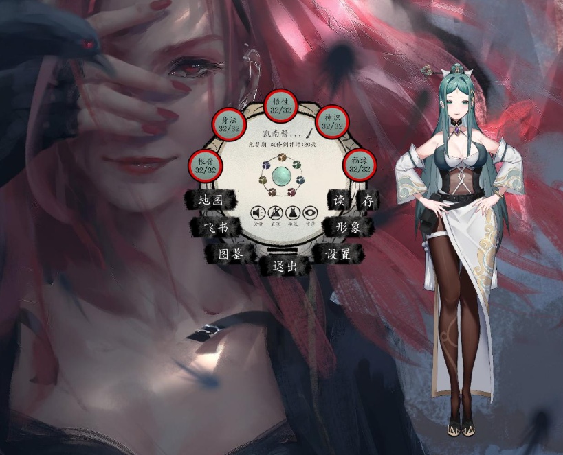 【神仙SLG中文全动态】不双修就去世+桌宠官中步兵版+存档攻略【新作CV2G】【补档】-IS