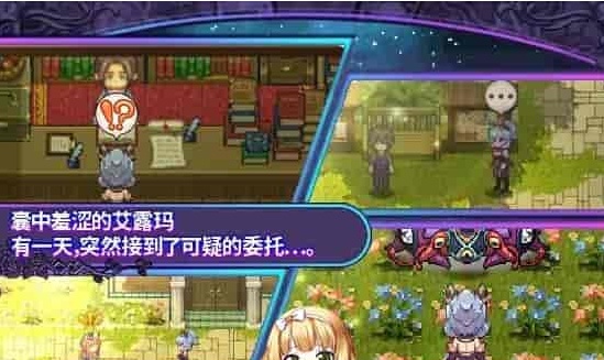 [精品RPG/中文/CV]艾露玛和被诅咒的记忆碎片V1.03 官方中文版+全CG存档[新作/战斗エロ][770M/百度]』-IS