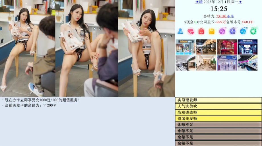 【大型SLG/真人/视觉】SOA亚洲之子V60完结海阁作弊版【电脑/39.8G】-IS