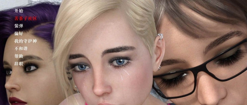 [鬼父SLG/汉化/动态]十六年后 Ep.10.1 Extra 汉化版[PC+安卓][3.5G/百度]』-IS