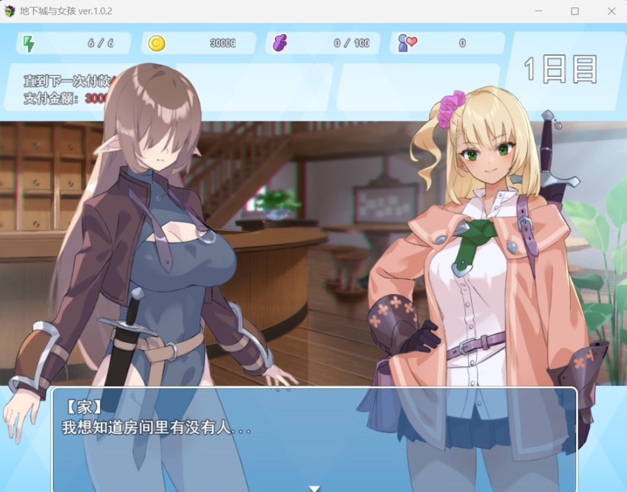 【爆款肉鸽RPG汉化动态CV】地牢迷宫与笨蛋女孩Ver1.02云汉化版【新作1.9G】-IS