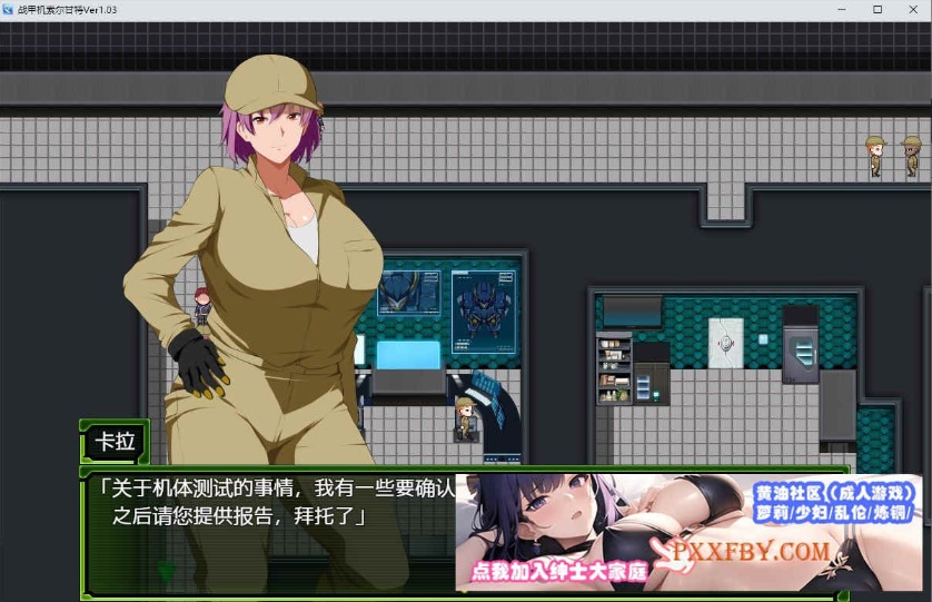 [爆款RPG/汉化]战甲机索尔甘特V1.03 AI汉化版+特典[新汉化/NTR][1.2G/百度]』-IS