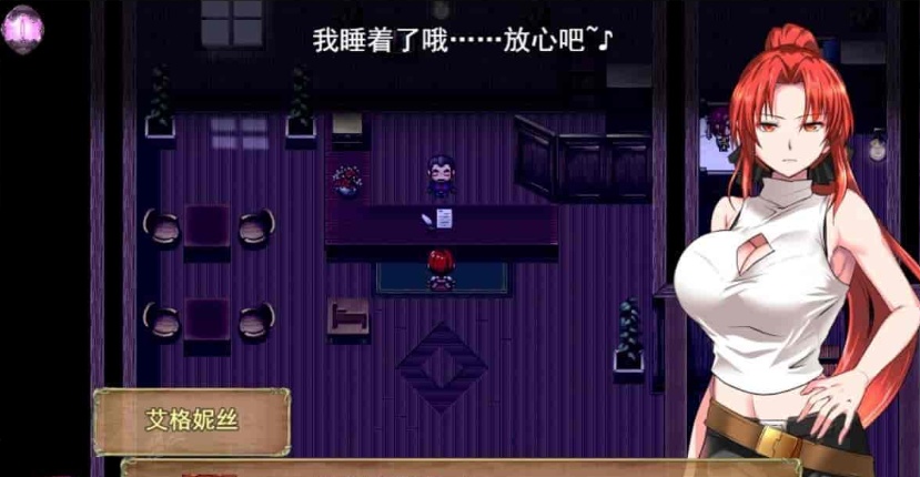 [大作RPG/汉化]赤发魔神：艾格妮丝 Ver1.01 云汉化完结版+全存档[百度][1.3G]』-IS