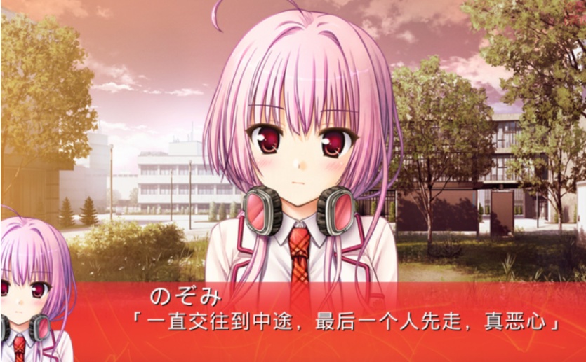 【adv/破解版】大图书馆的牧羊人【安卓/254m】-IS