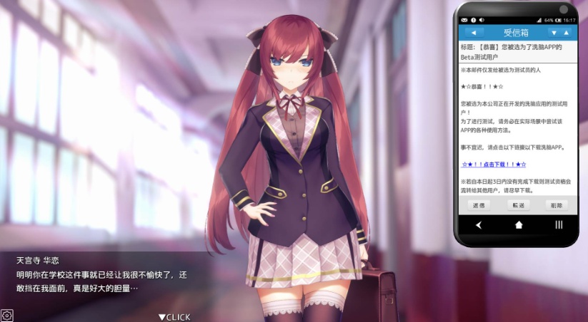 【互动SLG中文全动态】用崔眠APP高傲大小姐V1.20【安卓+PC】官中步兵版+存档【更新1.5G】【补档】-IS