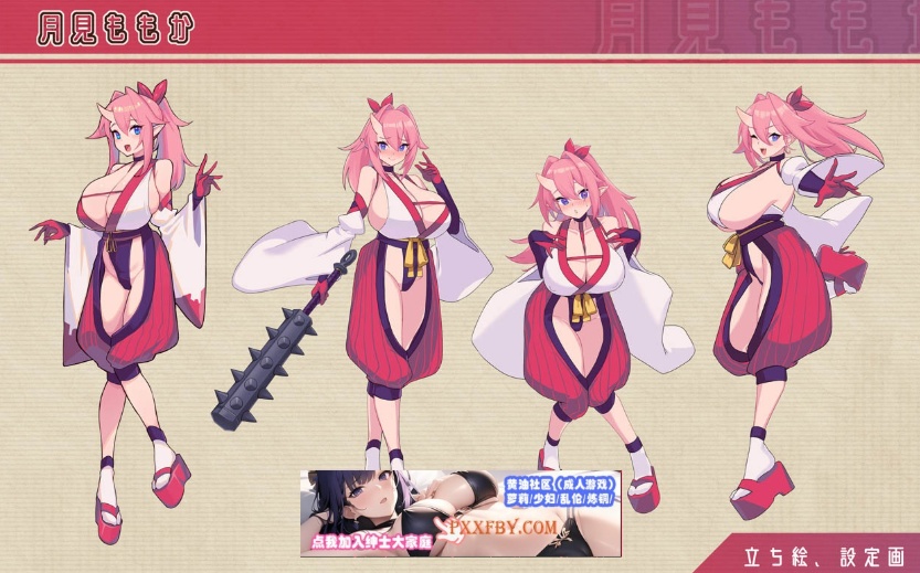 【互动SLG/中文/全动态】鬼怪之里 Onigokko DL官方中文特别版+美图术集【5G/新作】-IS