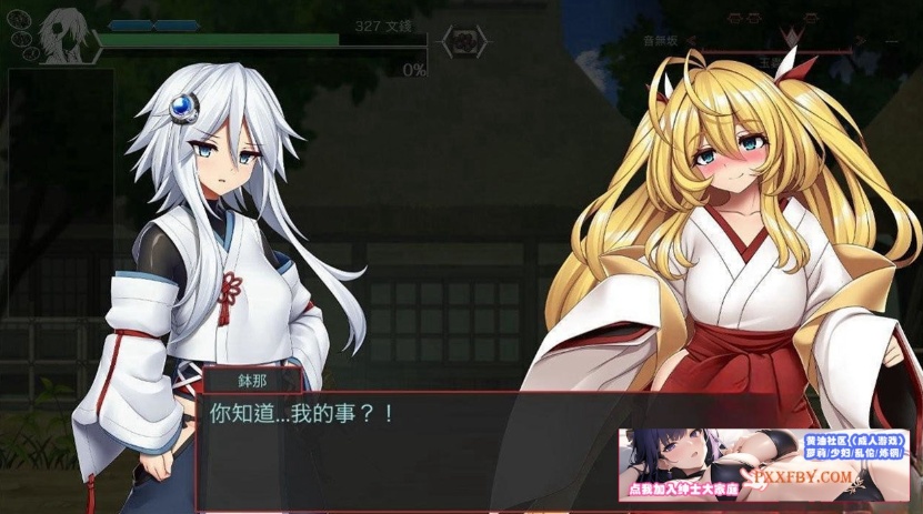 【爆款ACT/中文/全动态】哈奇娜怪异谭 V1.4 官方中文正式版+自带存档+攻略【2G/新作】-IS