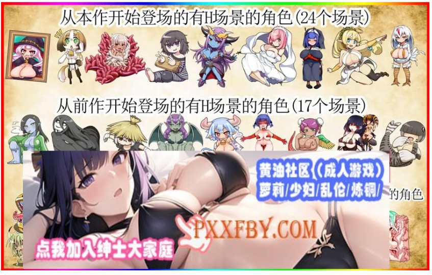 【模拟经营SLG/中文/全动态】怪物娘学园 DL官方中文版+附带音声CV作品【6G/新作】-IS
