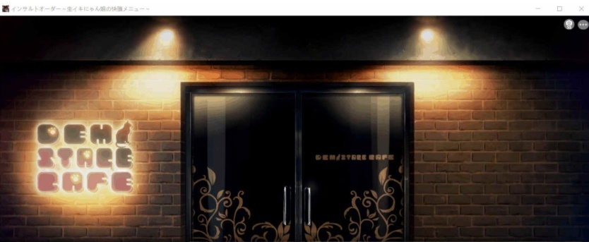 [3D互动SLG/汉化]Insult Order：狂妄喵娘的快堕菜单 V1.04 精翻汉化版+作弊[5G/百度]』-IS