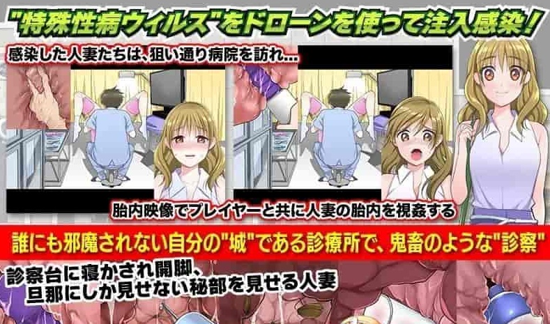 [日系RPG/汉化/2D]恶魔般的治疗汉化版[百度][PC+安卓/600M]』-IS