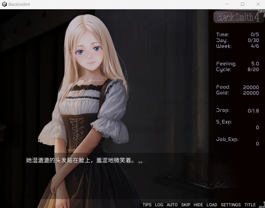 【互动SLG中文全动态】铁匠4BlackSmith4官方中文版【新作1.2G】-IS