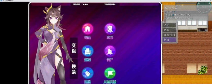 [都市RPG/中文/动态]都市媚影-Ver0.70 STEAM官方中文步兵版[更新/中文CV][1.2G/百度]』-IS