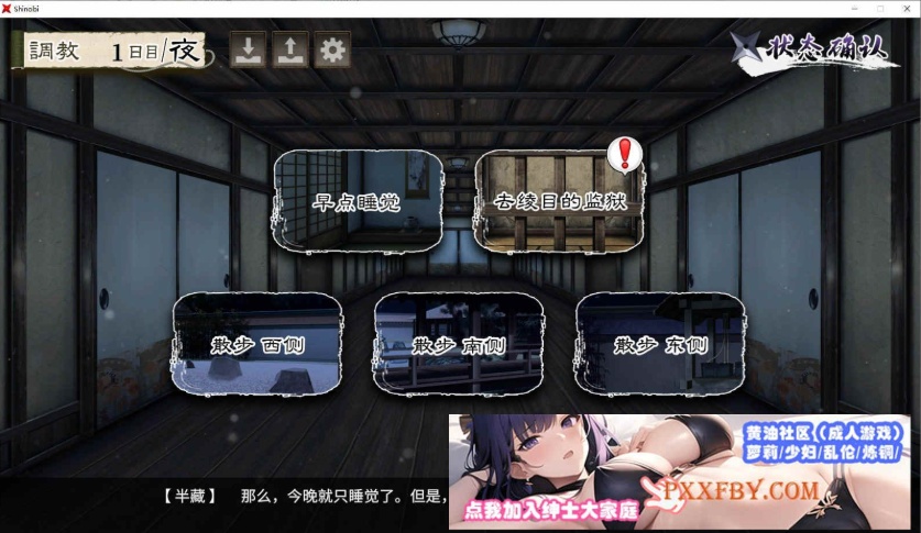 [大型条教SLG/爆款/极品全动态]女忍者堕落：忍堕とし AI汉化版[新汉化/全CV][1.9G/夸克]』-IS