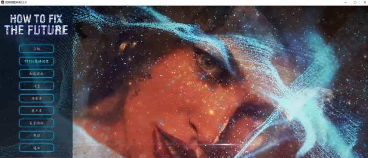 [欧美SLG神作/汉化/动态]如何修复未来v0.3.0 汉化版[2.6G/百度]』-IS