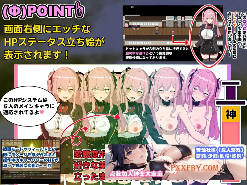 [RPG] [爆款RPG/汉化/动态]突破 蓝色的七个肉壶 云汉化版+全CG存档[新作][FM/2.1G/夸克]-IS