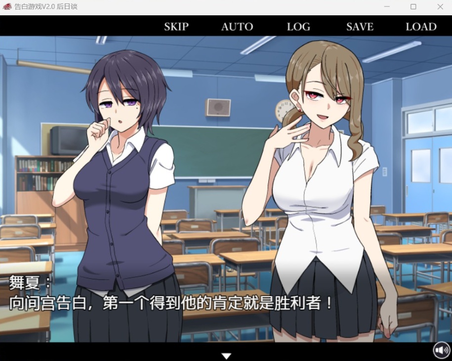 【爆款互动SLG汉化】忍受诱惑告白游戏V2.0日后谈【安卓+PC】精翻汉化版【新汉化全CV800M】-IS