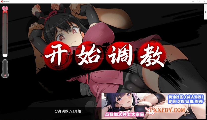 [大型条教SLG/爆款/极品全动态]女忍者堕落：忍堕とし AI汉化版[新汉化/全CV][1.9G/夸克]』-IS