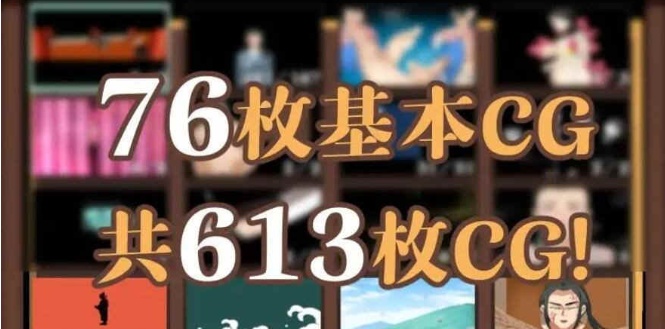 [RPG/中文/动态] 水浒横刀夺爱续作：NTRPG水浒乱寝传 官方中文版+存档[百度][1.2G]』-IS