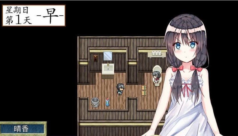 [日式RPG/汉化/2D] 乡间的暑假生活～与表姐度过的秘密一周 汉化版+CG[百度][300M]』-IS