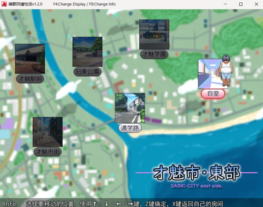 【催眠RPG汉化】催眠同居生活~肥宅梦幻生活V1.20AI汉化版【新汉化1.2G】-IS