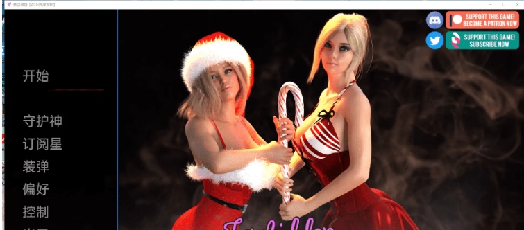 [SLG] [BD]Forbidden Passion禁忌激情V0.8[汉化/无码动态/pc安卓][3G]』-IS