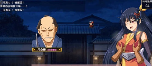 [爆款RPG/汉化/动态CG]大型江户幻想RPG：女忍者花梨 云汉化版[新作/战斗エロ/2G]』-IS