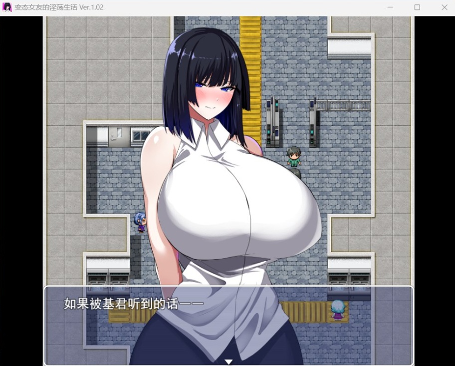 【RPG汉化NTR】绅士女友的银荡生活Ver1.02AI汉化版+全CG存档【新汉化多人NTR1.7G】-IS