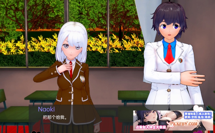 [欧美] [日系SLG/汉化/动态]由于我的新情况，我不得不腐蚀我朋友的后宫V0.21 汉化版[PC+安卓][FM/1.5G/夸克]-IS