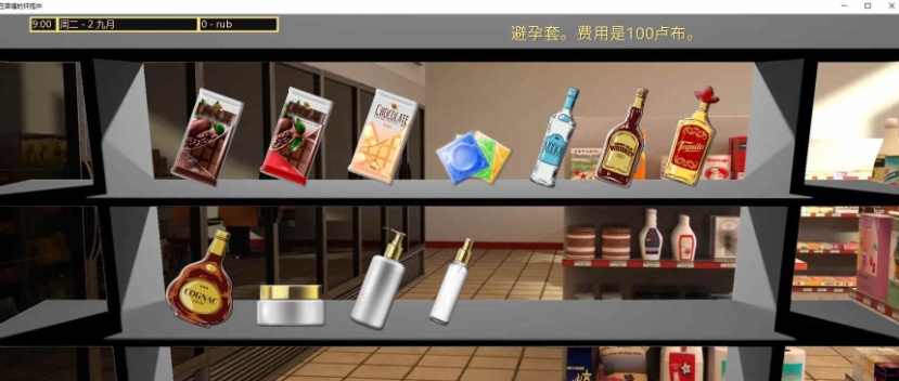 [沙盒SLG/汉化/动态]在幸福的怀抱中V0.32 汉化版[PC+安卓][1.5G/百度]』-IS