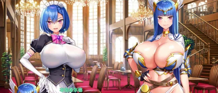 [爆款SLG大作/汉化/全动态]爆炎之孕：异世界欧派女仆学园 云汉化版+存档[新汉化/母女丼][8G/百度]/年费专享』-IS