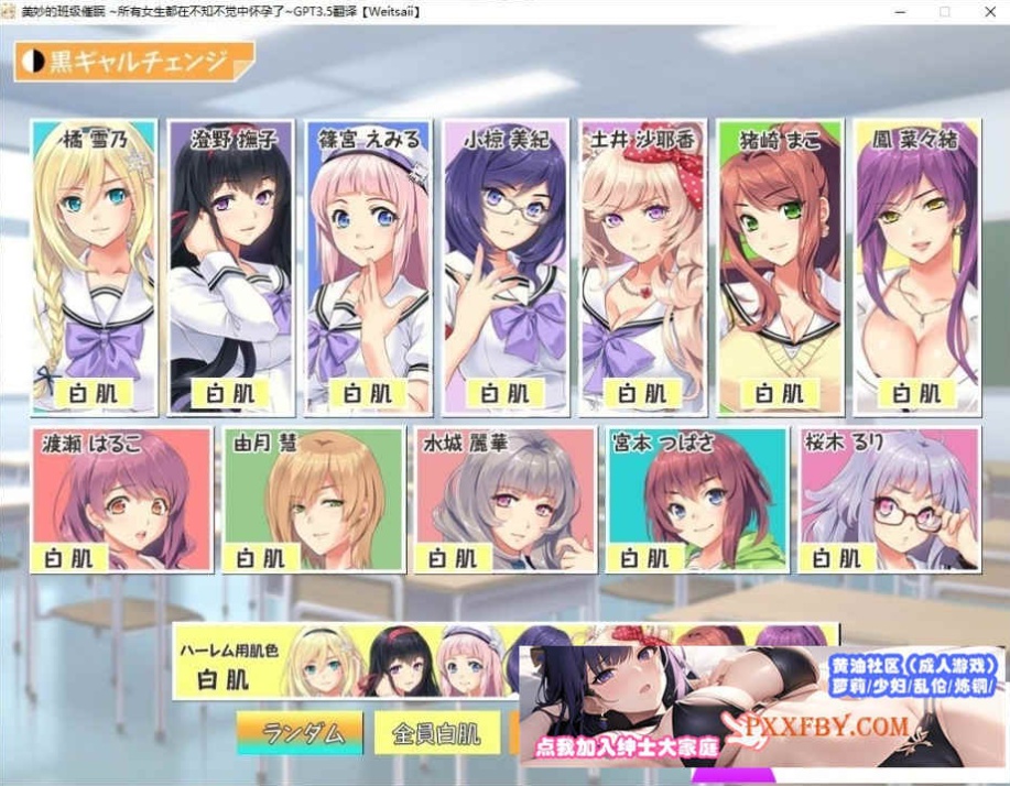 [ADV] [拔作ADV/汉化/CV]催眠配种授课 汉化版+全CG存档[新汉化][FM/380M/夸克]-IS