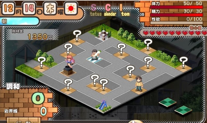 [日系SLG/汉化/CV]妻しぼり 妻管严 汉化版+全CG存档[百度][3G]』-IS