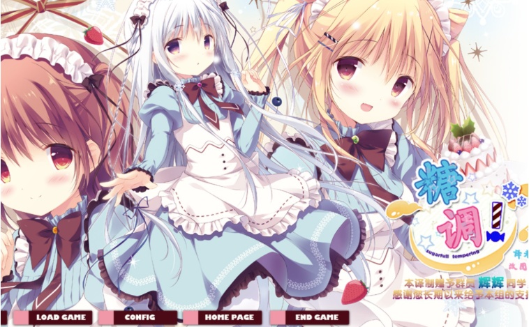 【adv/破解版】糖调【安卓/1.16g】-IS