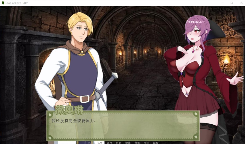 【养成SLG汉化】爱的跳跃V2.4.3【+PC】+DLC精翻汉化版+全CG【更新1G】【补档】-IS