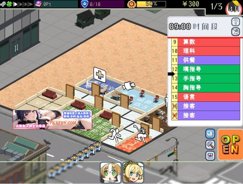 【模拟经营SLG/中文/全动态】怪物娘学园 DL官方中文版+附带音声CV作品【6G/新作】-IS