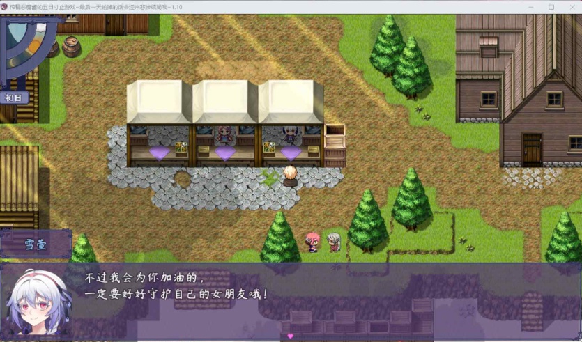 【RPG中文NTR】榨晶恶魔酱的五日寸止游戏V1.10【+PC】官方中文步兵版+全存档+音声【新作6G】【补档】-IS