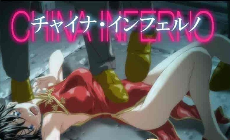 [3D/高质ACT/全动态] 武术娘の地狱 CHINA INFERNOCN V1.5+全开档+解密CG包 [百度][3.5G]』-IS