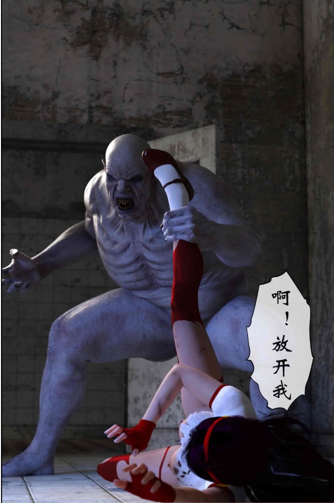 [CG]嗜血魔菌 麻宫雅典娜[250M]59p – 『CG资源』-IS