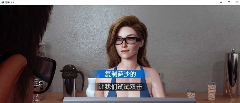 [欧美SLG/汉化/动态]龙塔V0.1.2 汉化版[百度][PC+安卓/2G]』-IS