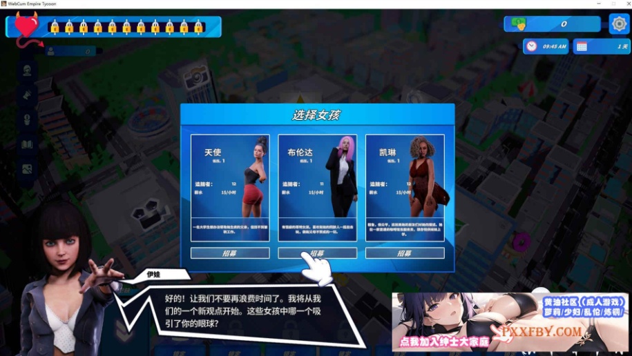 [SLG] [模拟经营SLG/中文/动态]帝国网络大亨 官方中文步兵版[FM/750M/夸克]-IS