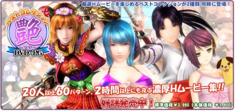 【ILLUSION】I社游戏合集截至2025 无修正汉化硬盘纯净版手慢无[微云/OD]-IS