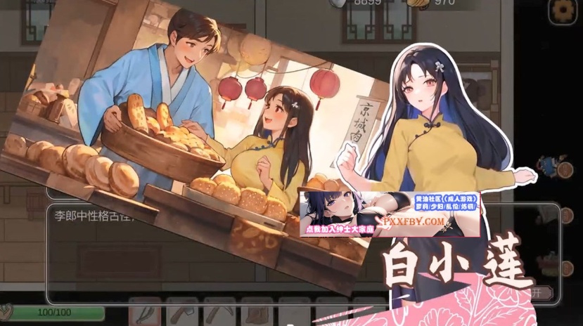 【互动SLG+RPG/中文/全动态】古代风流传 Steam官方中文版【950M/新作】-IS