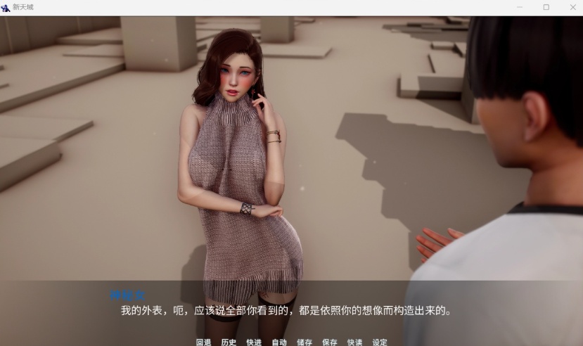 【国风SLG汉化】新天域V0.1.5【安卓+PC】官方中文版【新作3G】-IS