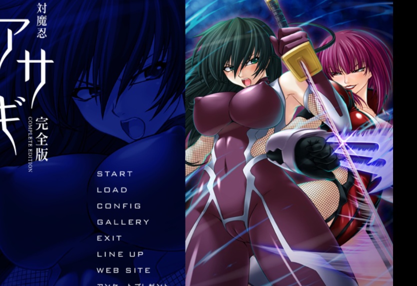 【ADV/破解版】对魔忍阿莎姬【安卓/549m】-IS 【ADV/破解版】对魔忍阿莎姬【安卓/549m】-IS