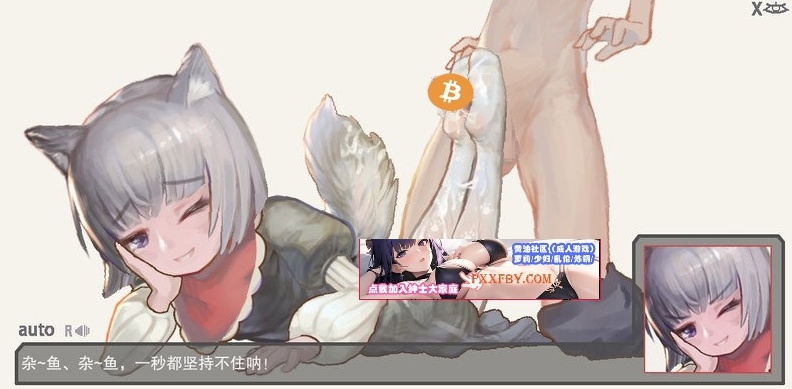 【像素ACT/中文/全动态】逆推正太 ReturnAtis Ver0.48 官方中文版【260M/新作】-IS