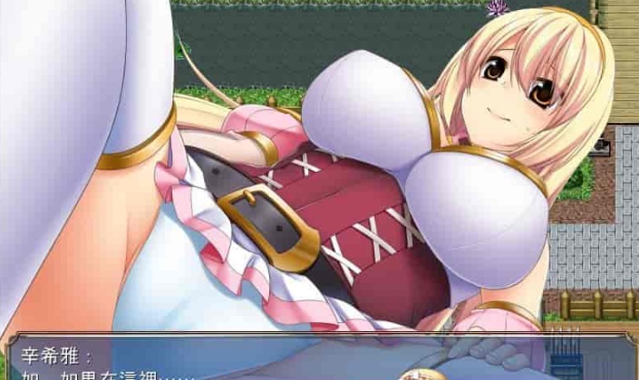 [爆款RPG/中文/CV]圣骑士辛希雅 官方中文版[新作][550M/百度]』-IS