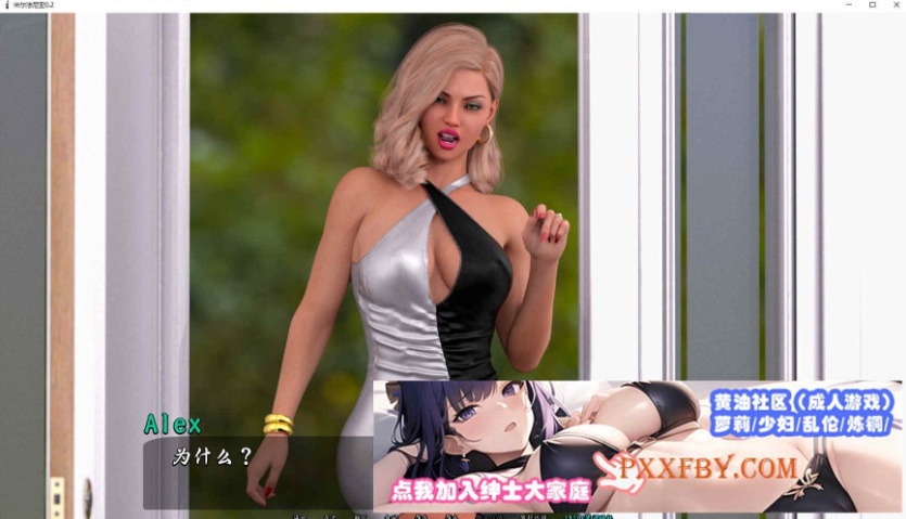 [欧美SLG/汉化/动态]米尔法尼亚V0.2 汉化版[PC+安卓][FM/2.8G/夸克]-IS